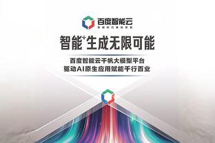 kaiyun在线登录下载APP截图4